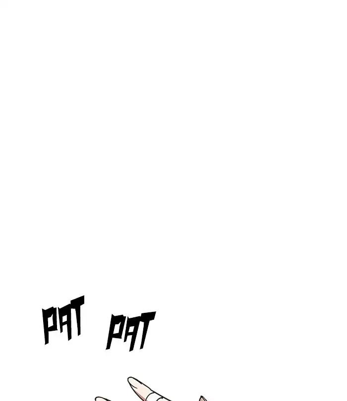 Lookism chapter 228 page 41