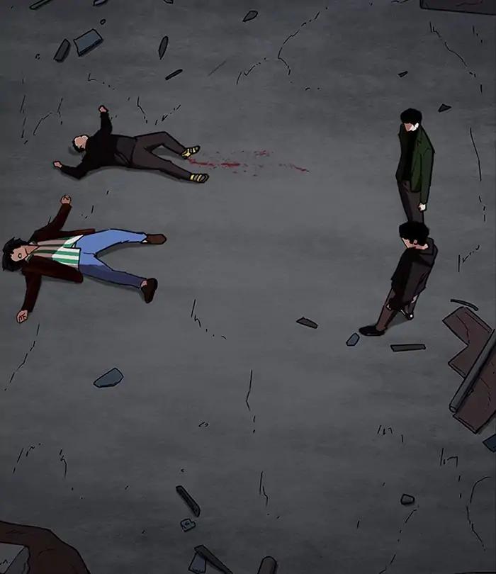 Lookism chapter 228 page 5