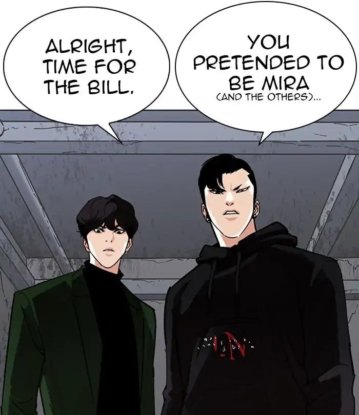 Lookism chapter 228 page 7