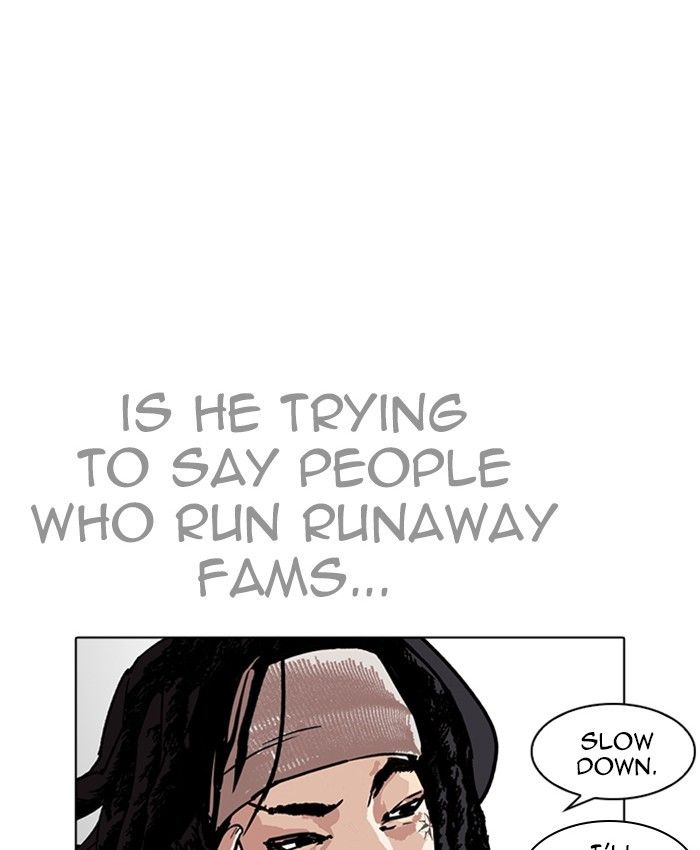 Lookism chapter 229 page 7