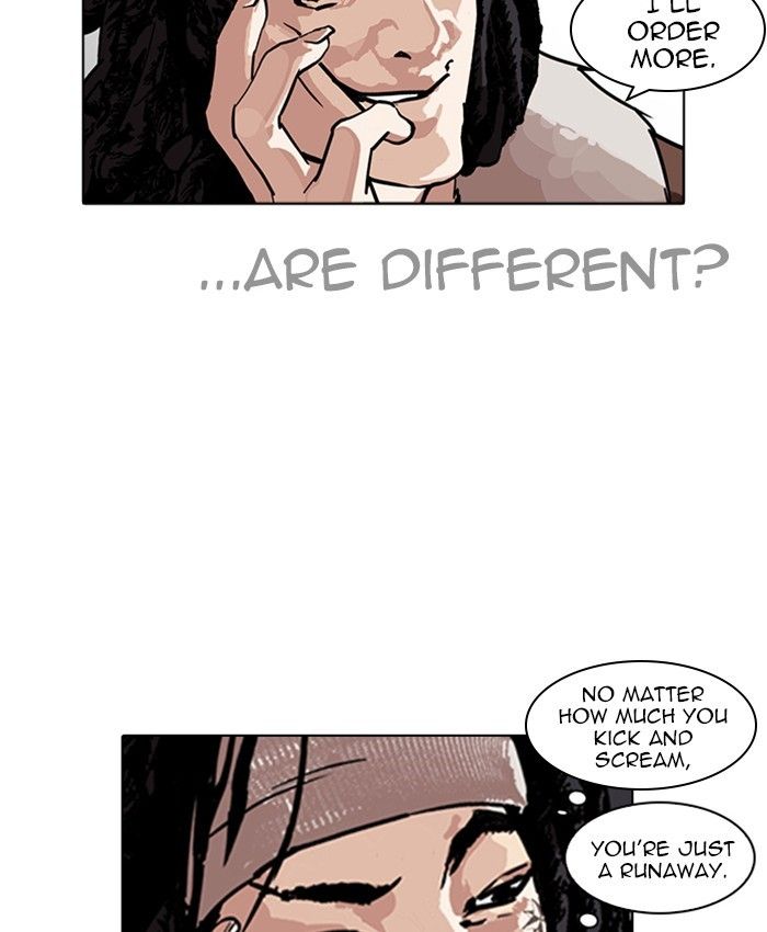 Lookism chapter 229 page 8