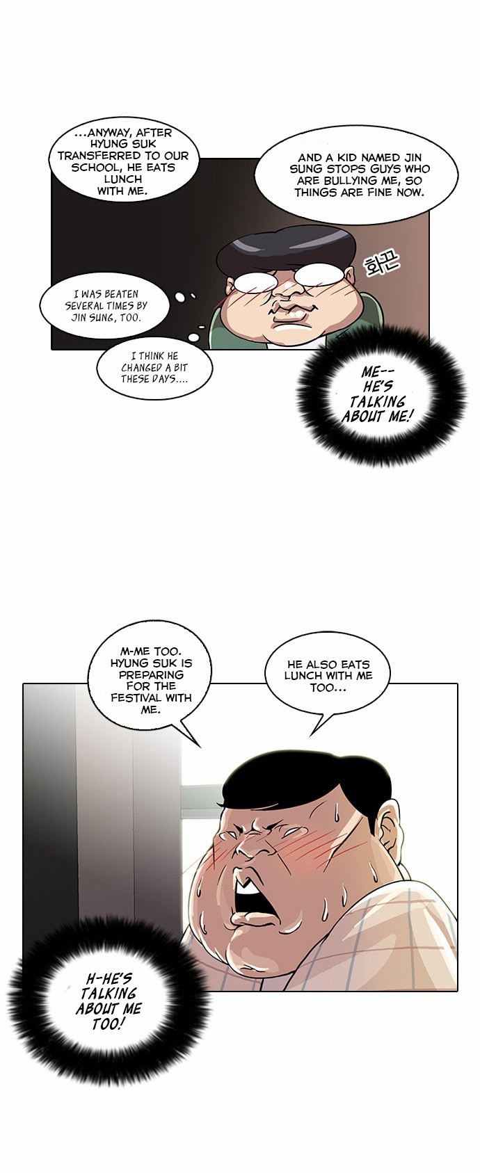 Lookism chapter 23 page 36