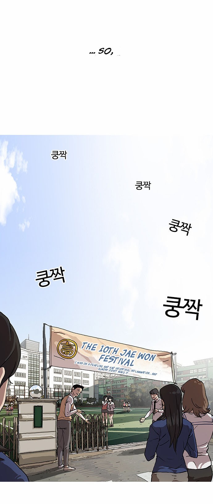 Lookism chapter 23 page 48