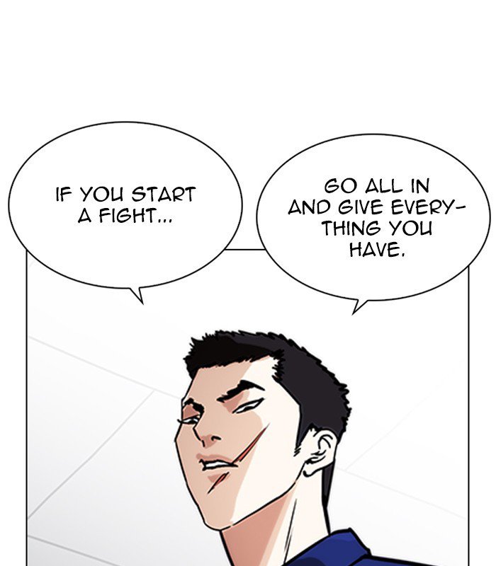 Lookism chapter 231 page 166