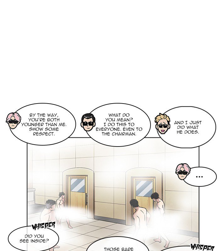 Lookism chapter 231 page 24