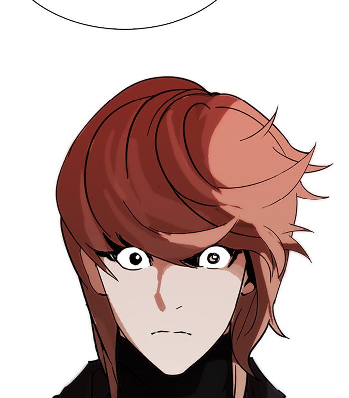 Lookism chapter 231 page 7