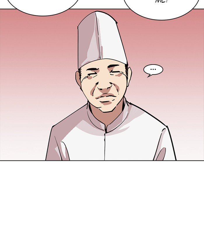 Lookism chapter 231 page 9