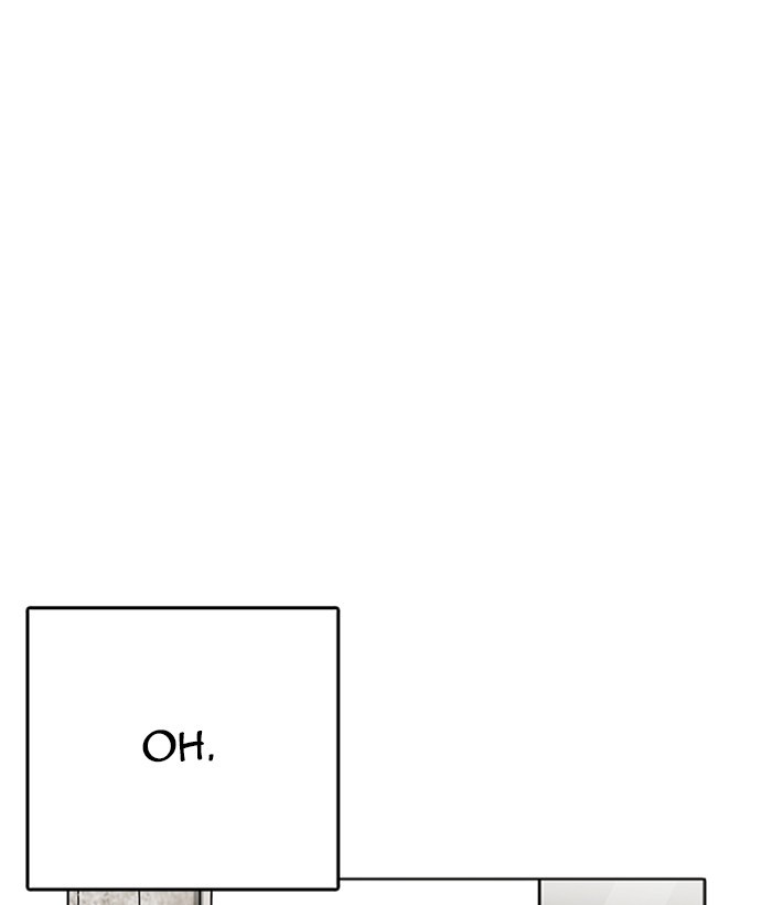 Lookism chapter 233 page 43