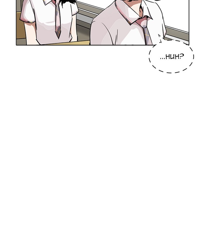 Lookism chapter 233 page 94