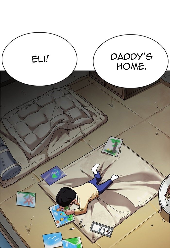 Lookism chapter 235 page 5