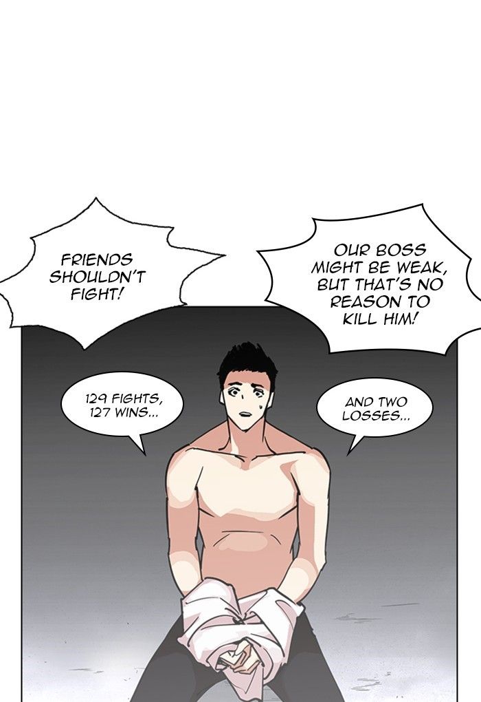 Lookism chapter 236 page 83