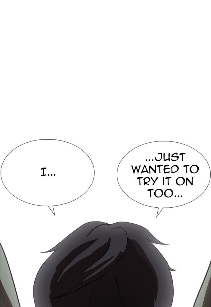 Lookism chapter 236 page 97