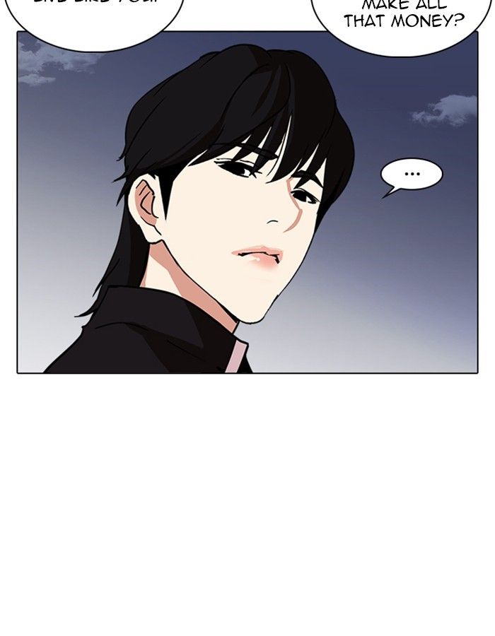 Lookism chapter 237 page 48