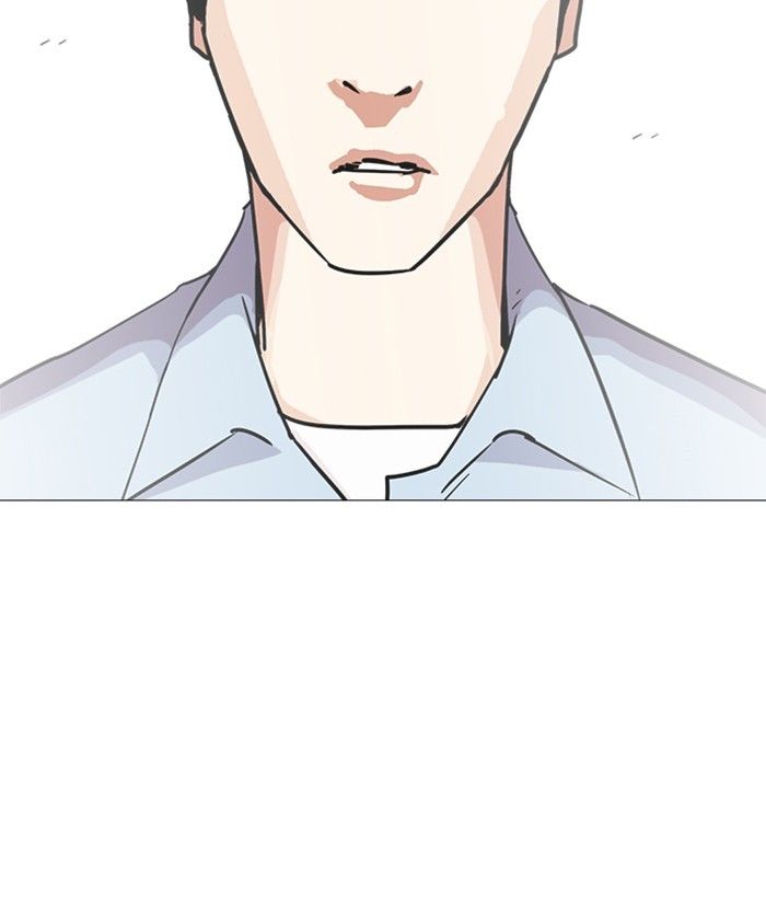 Lookism chapter 239 page 205