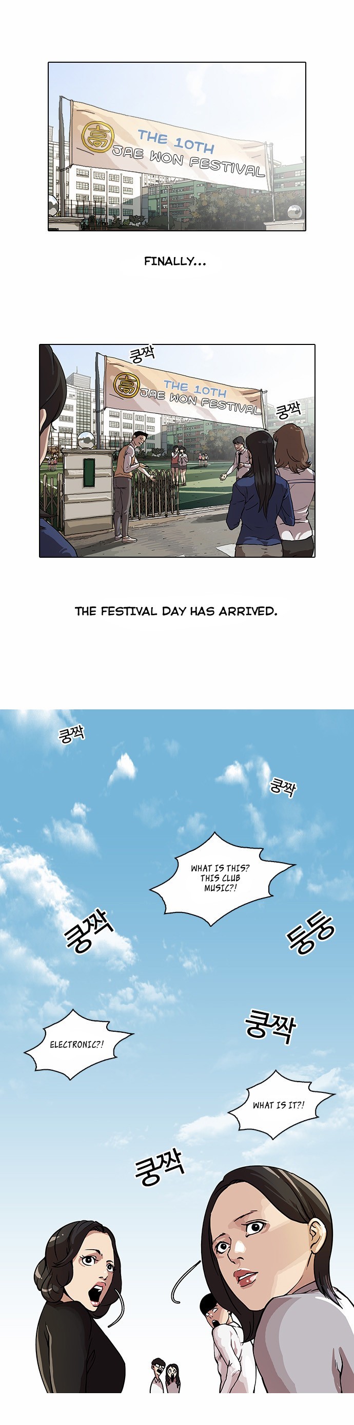 Lookism chapter 24 page 1