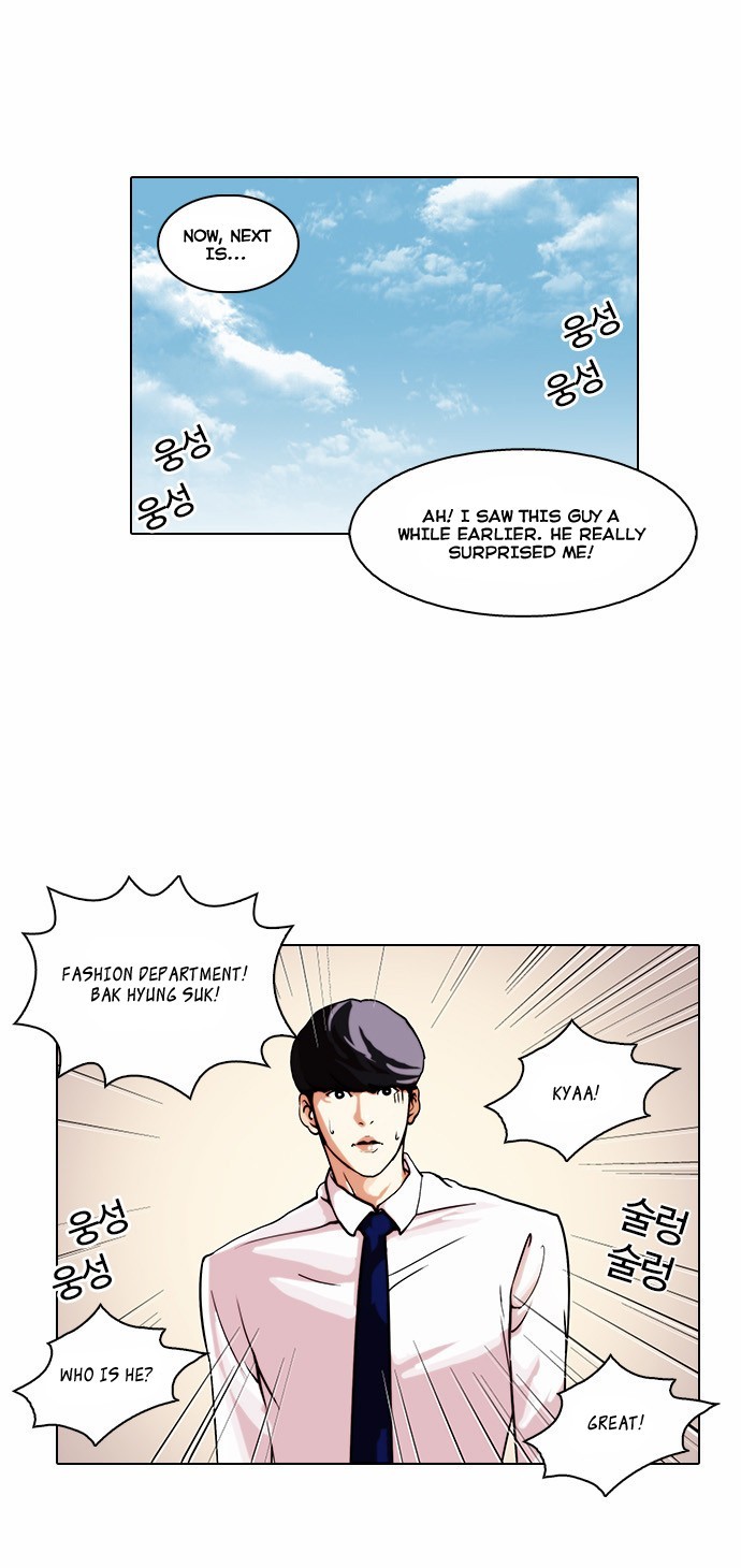 Lookism chapter 24 page 37
