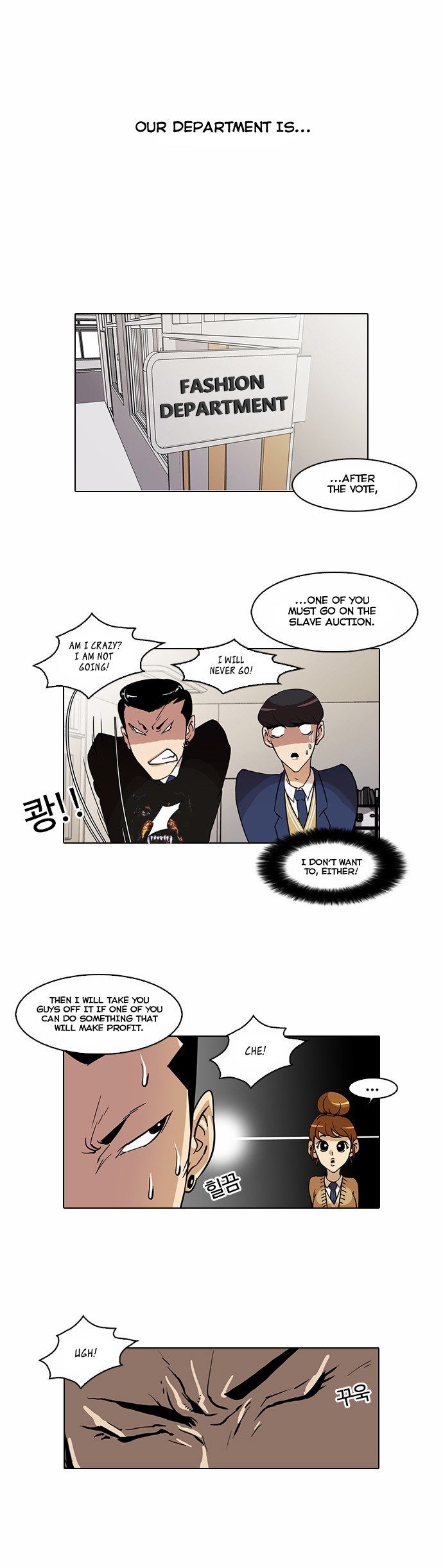 Lookism chapter 24 page 7