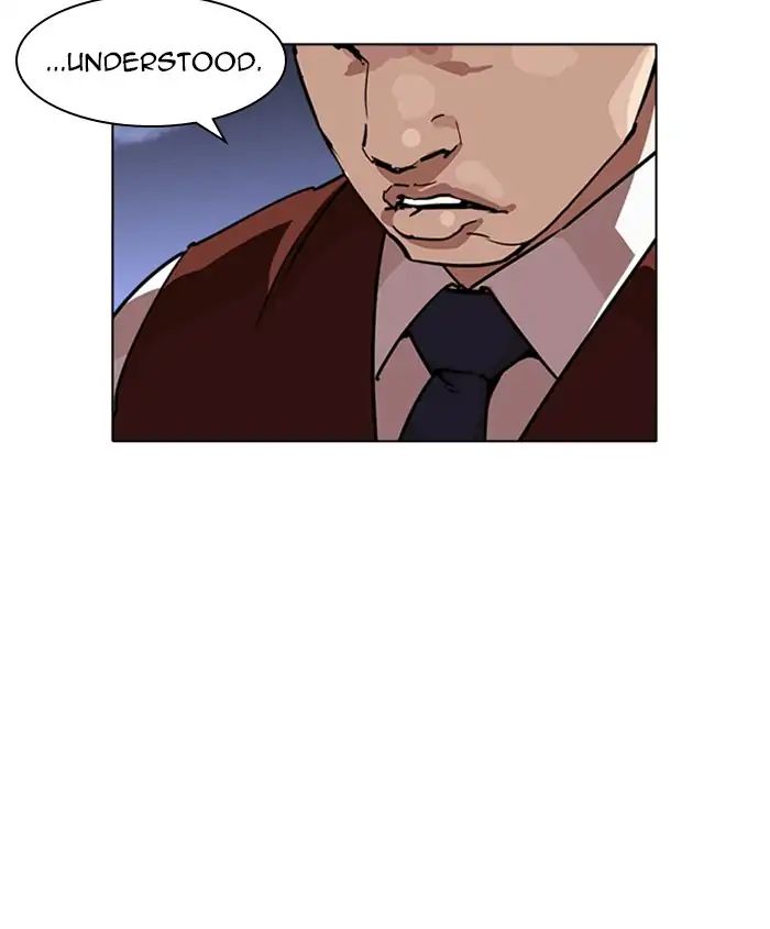 Lookism chapter 241 page 131