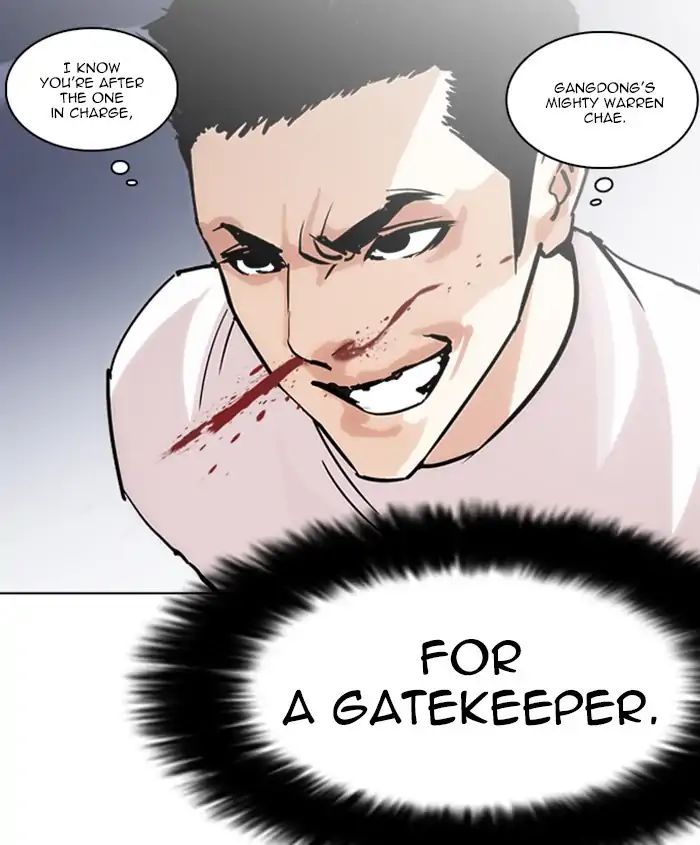 Lookism chapter 241 page 80