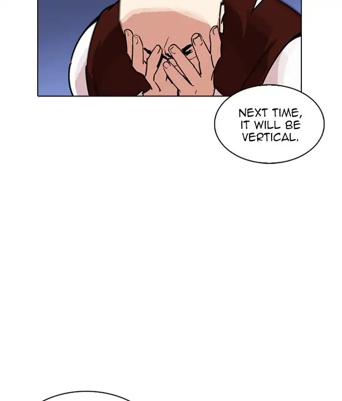 Lookism chapter 242 page 3