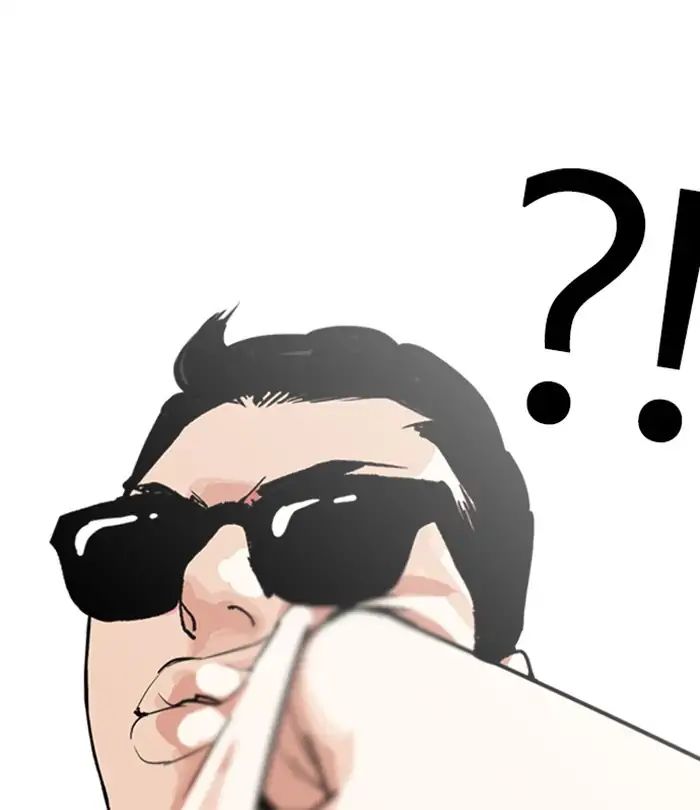 Lookism chapter 243 page 1