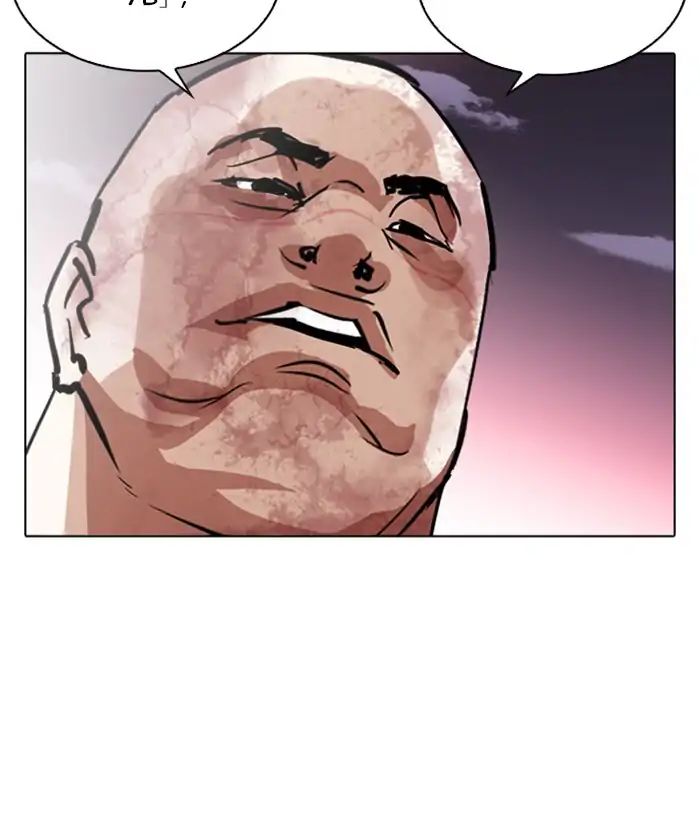 Lookism chapter 244 page 85