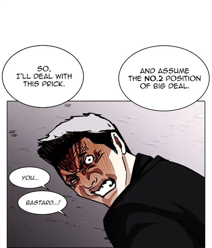 Lookism chapter 244 page 86