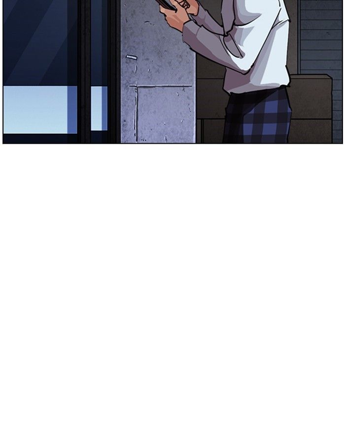 Lookism chapter 246 page 5