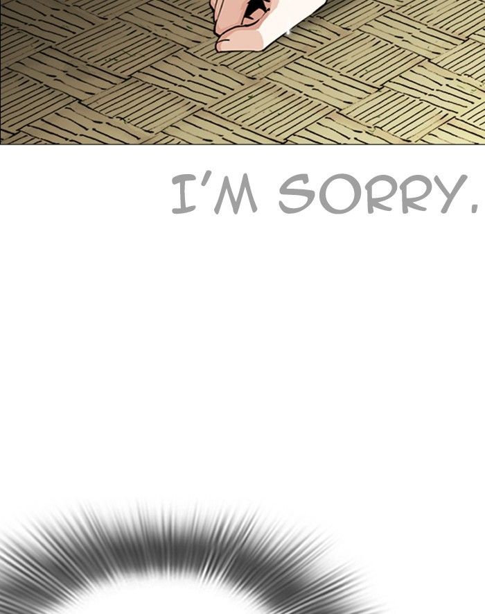 Lookism chapter 247 page 33