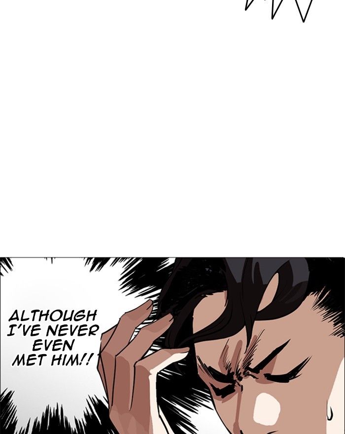 Lookism chapter 248 page 166