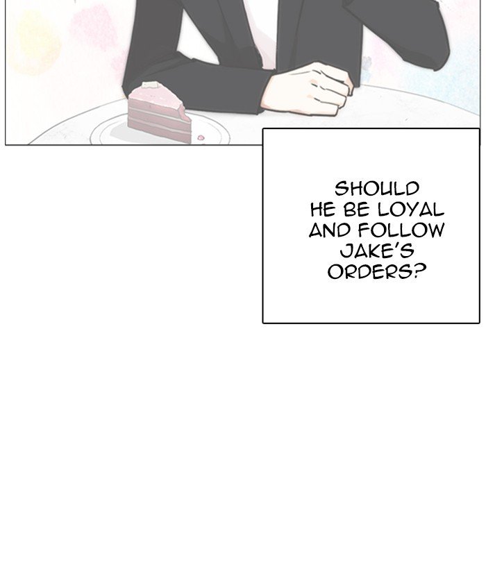 Lookism chapter 249 page 11