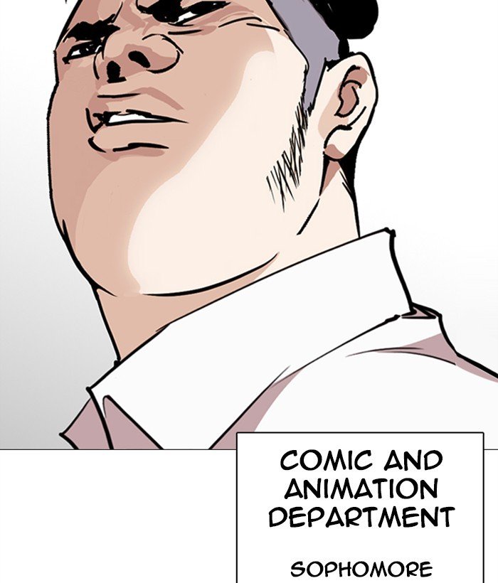 Lookism chapter 249 page 229