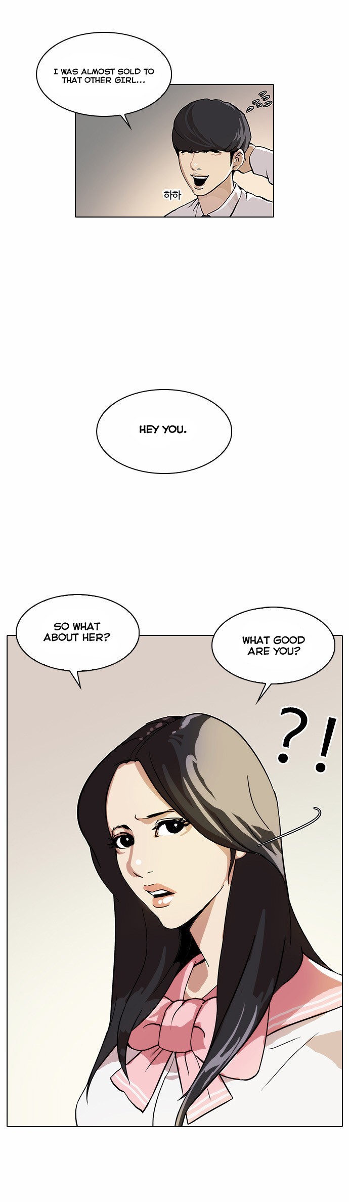 Lookism chapter 25 page 23