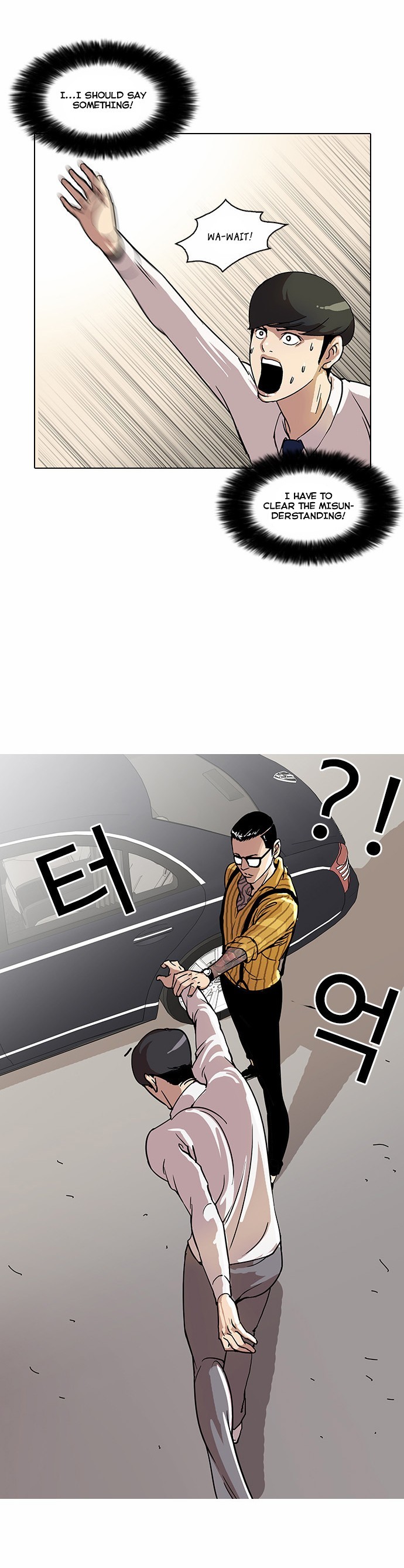 Lookism chapter 25 page 28