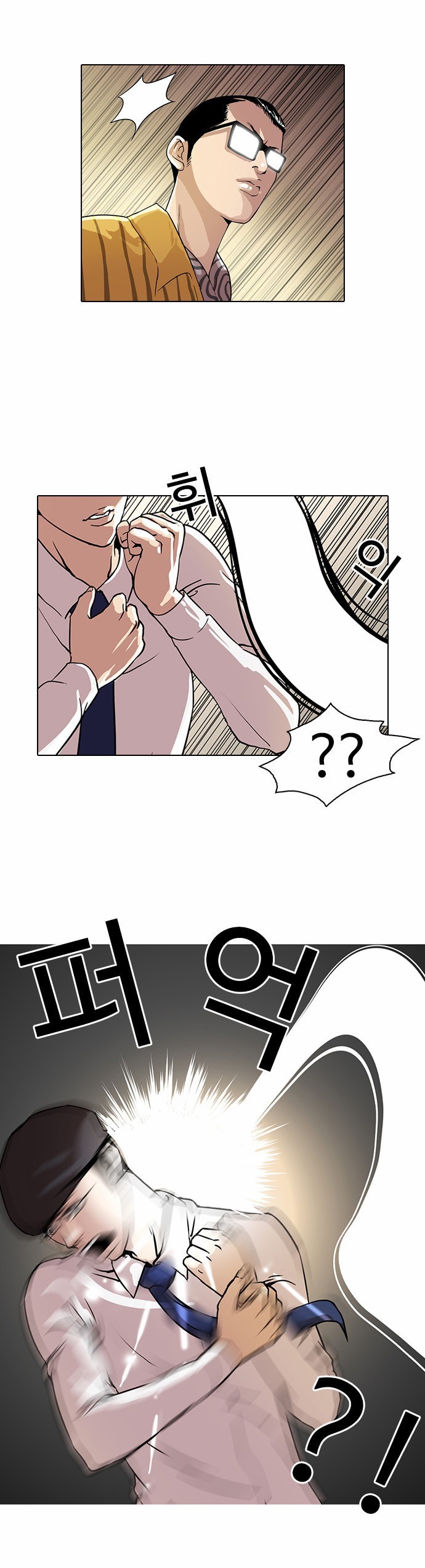Lookism chapter 25 page 35