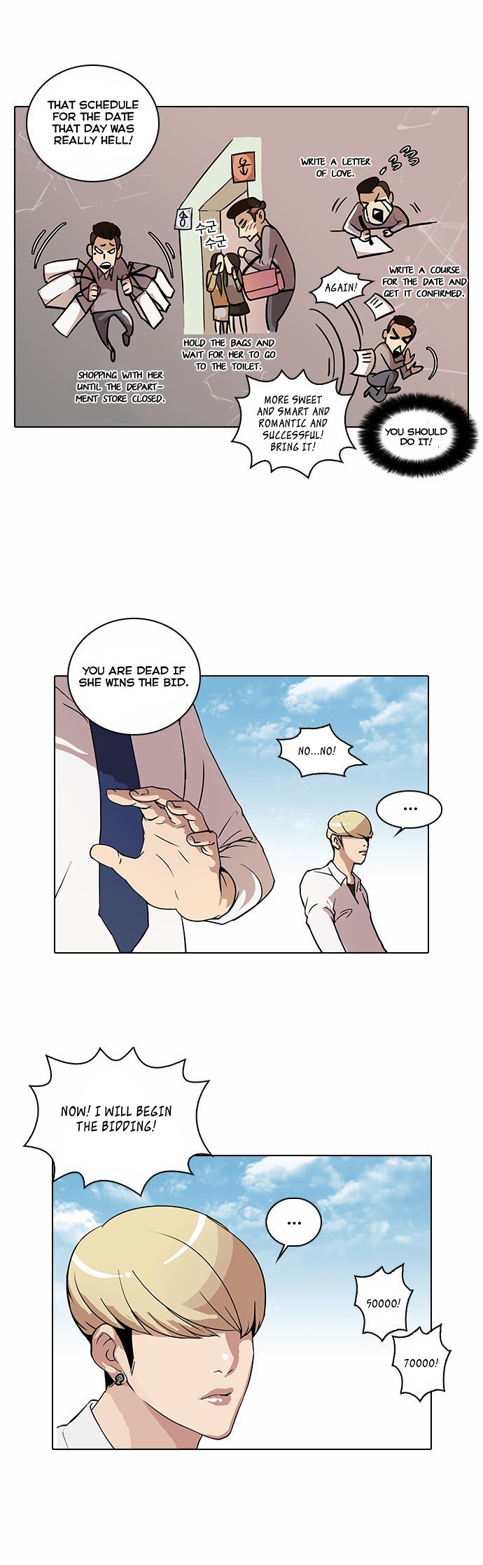 Lookism chapter 25 page 6