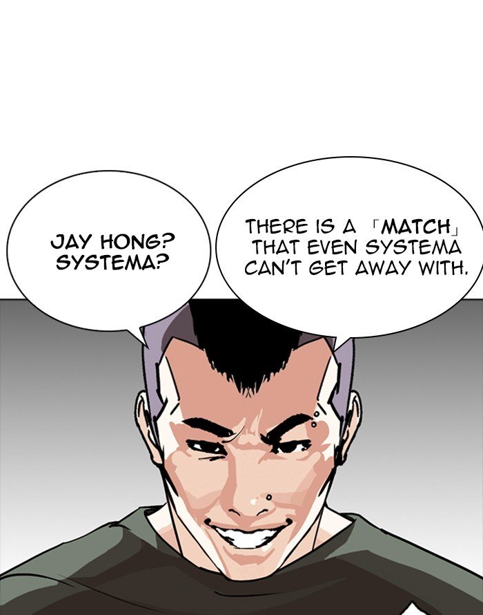 Lookism chapter 253 page 124