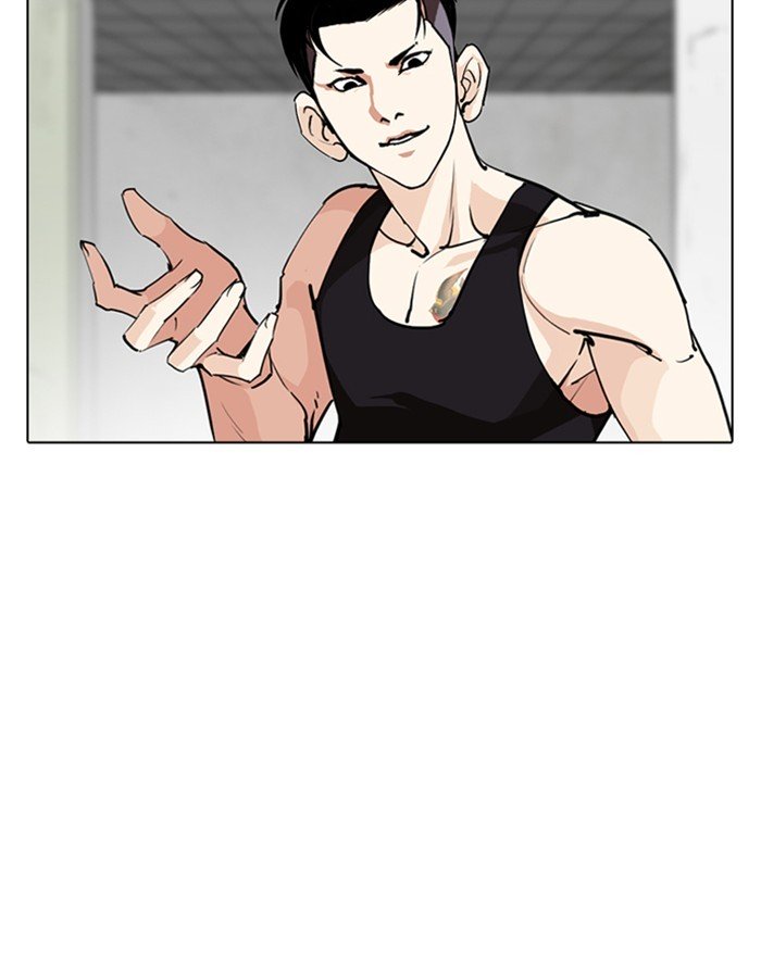 Lookism chapter 253 page 34