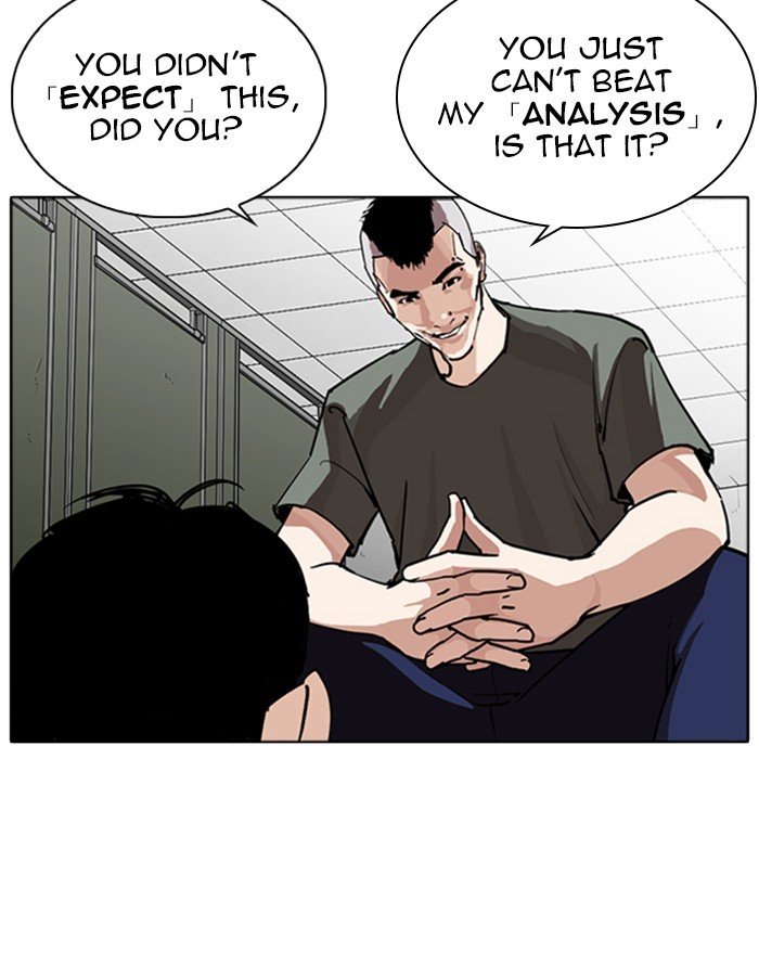 Lookism chapter 253 page 96