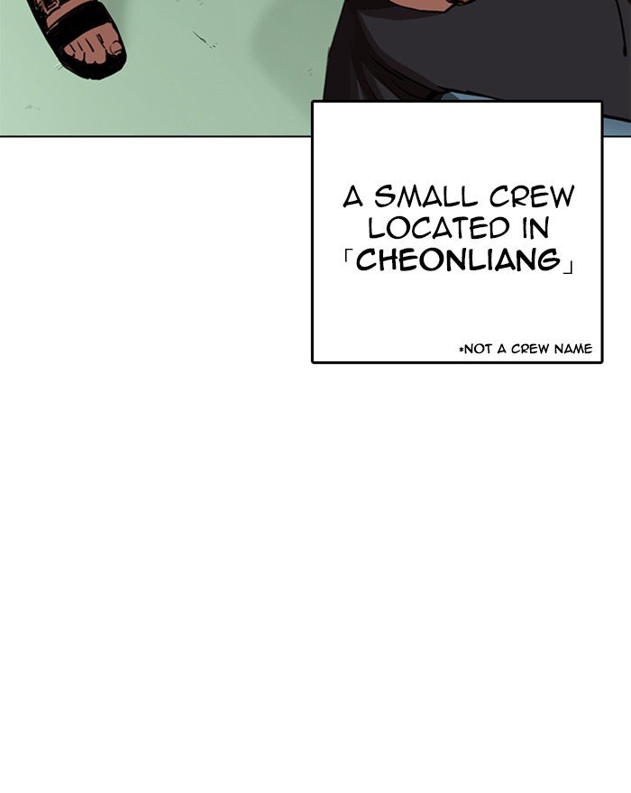 Lookism chapter 255 page 10