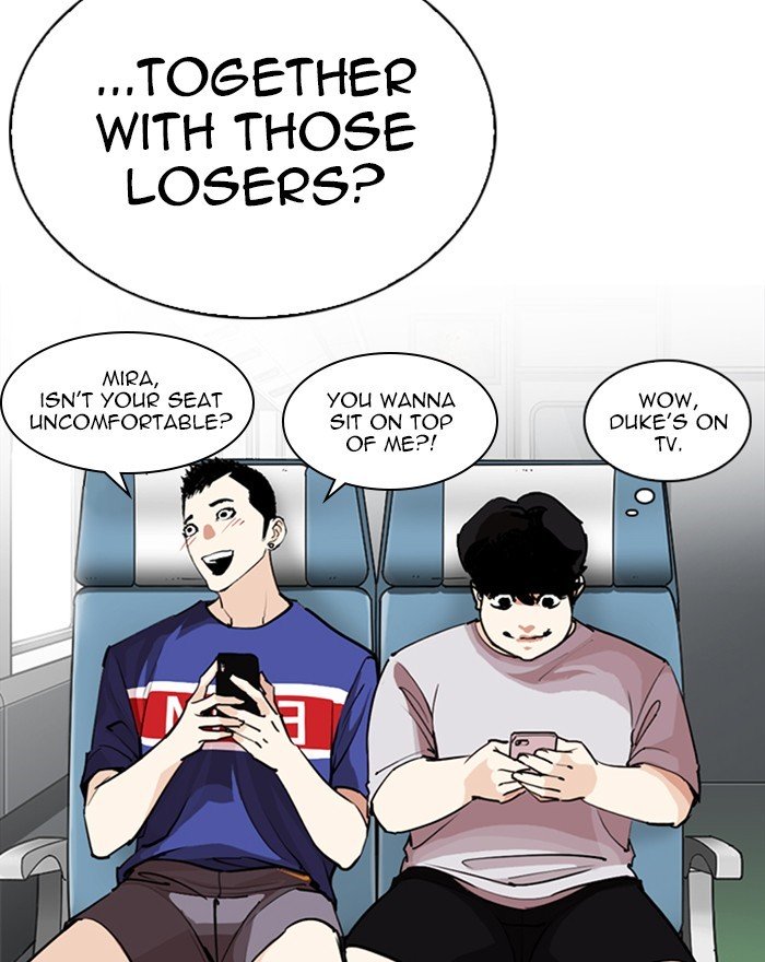 Lookism chapter 255 page 13