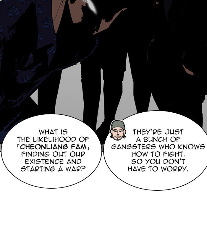 Lookism chapter 256 page 40