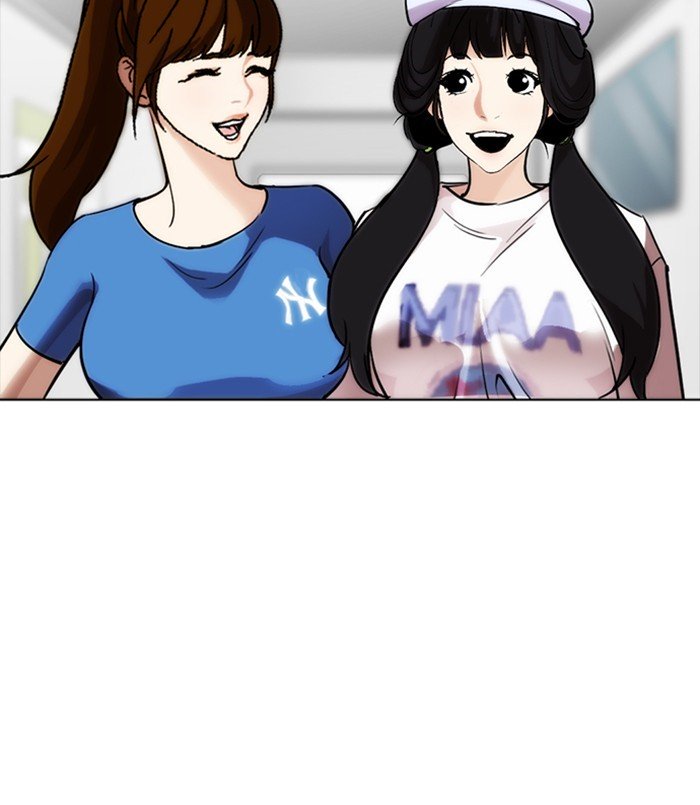 Lookism chapter 256 page 98