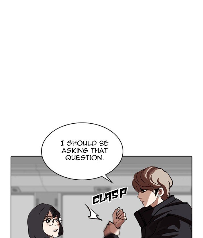 Lookism chapter 258 page 5