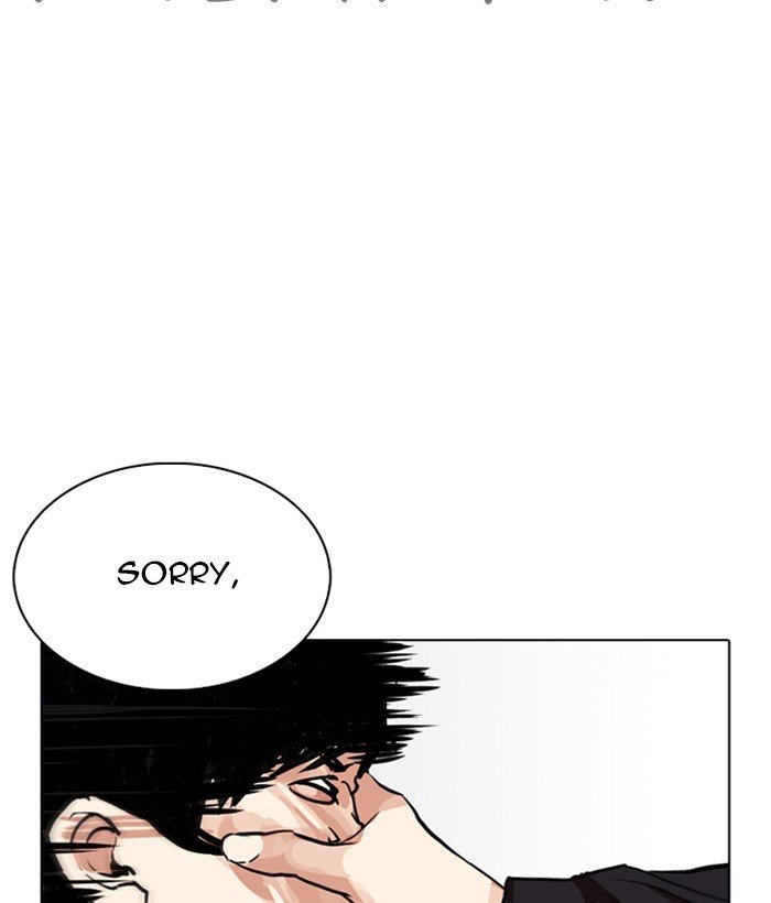 Lookism chapter 259 page 16
