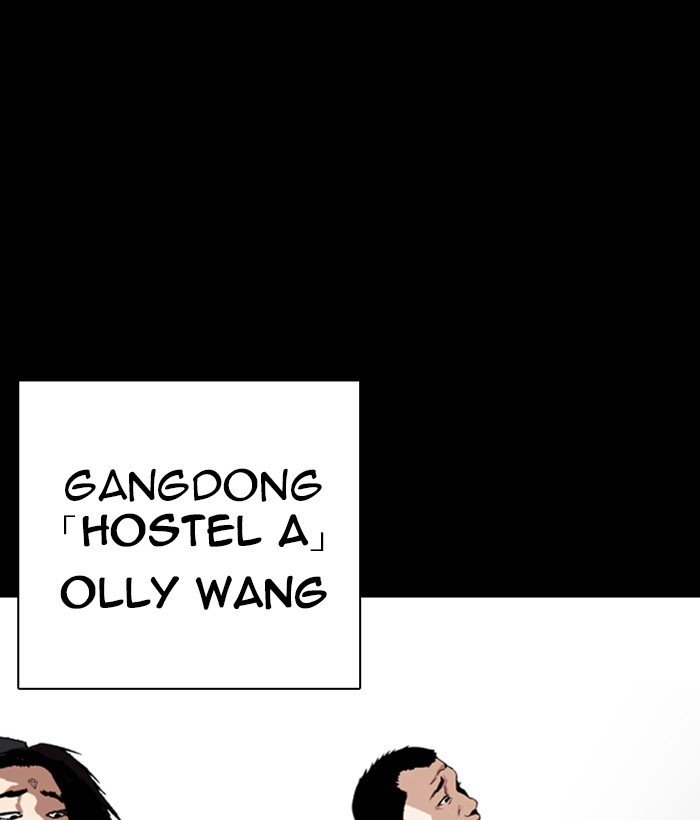 Lookism chapter 259 page 33