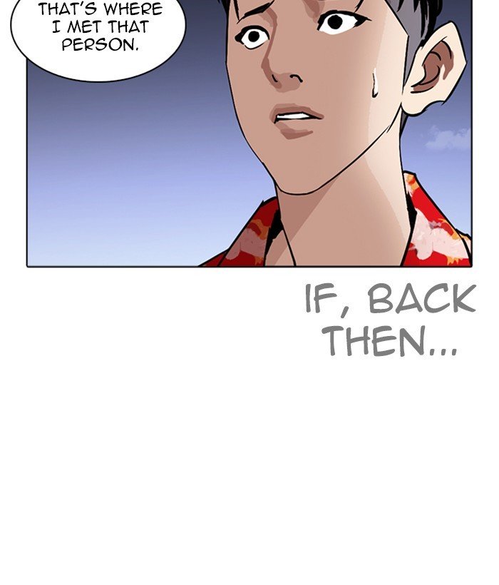 Lookism chapter 259 page 53