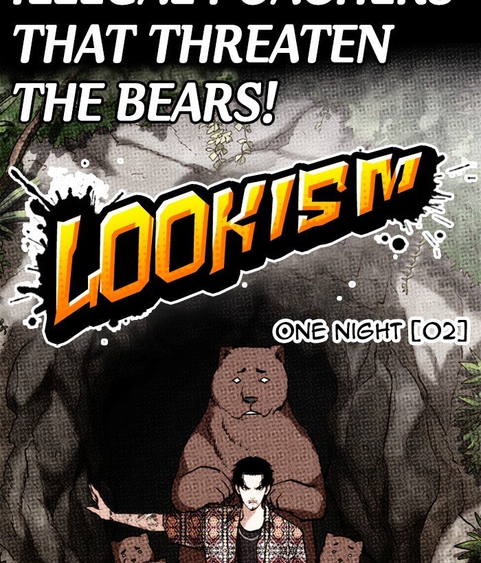 Lookism chapter 259 page 60