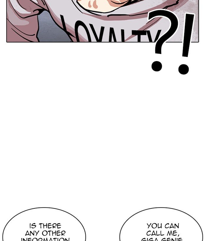 Lookism chapter 259 page 69