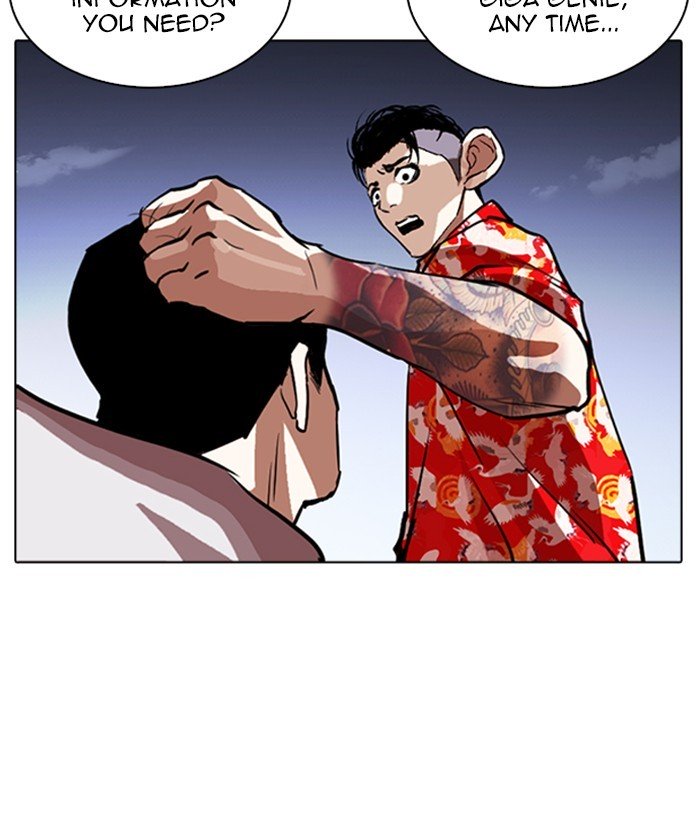 Lookism chapter 259 page 70